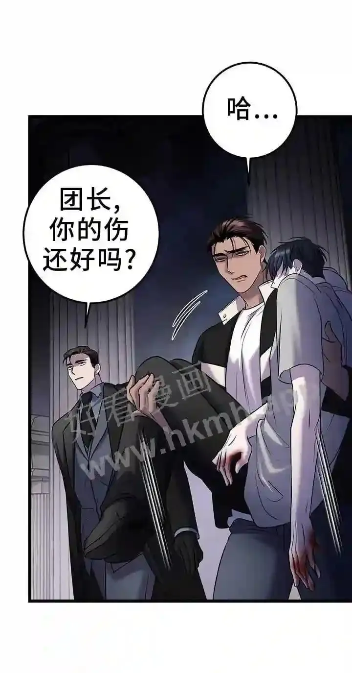 第98章:战斗 第32页
