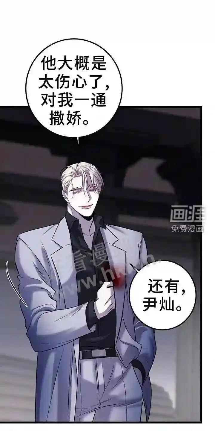 第98章:战斗 第33页