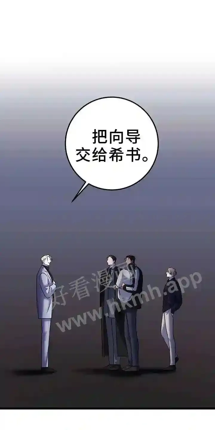 第99章:无法替代 第3页
