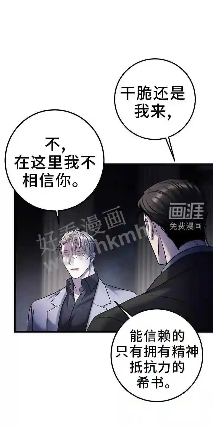 第99章:无法替代 第4页