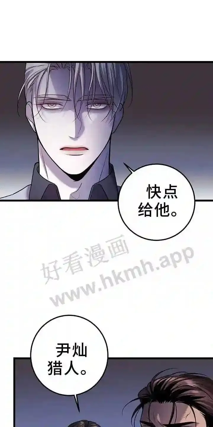 第99章:无法替代 第5页