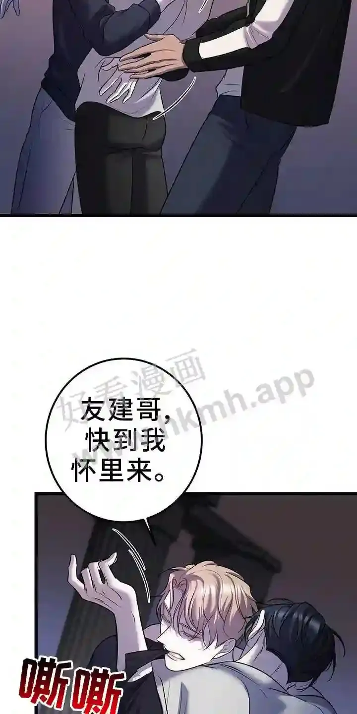 第99章:无法替代 第7页