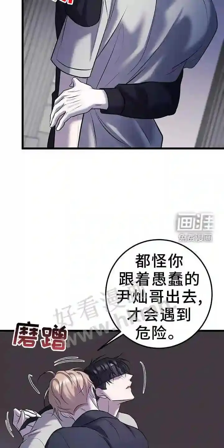 第99章:无法替代 第8页