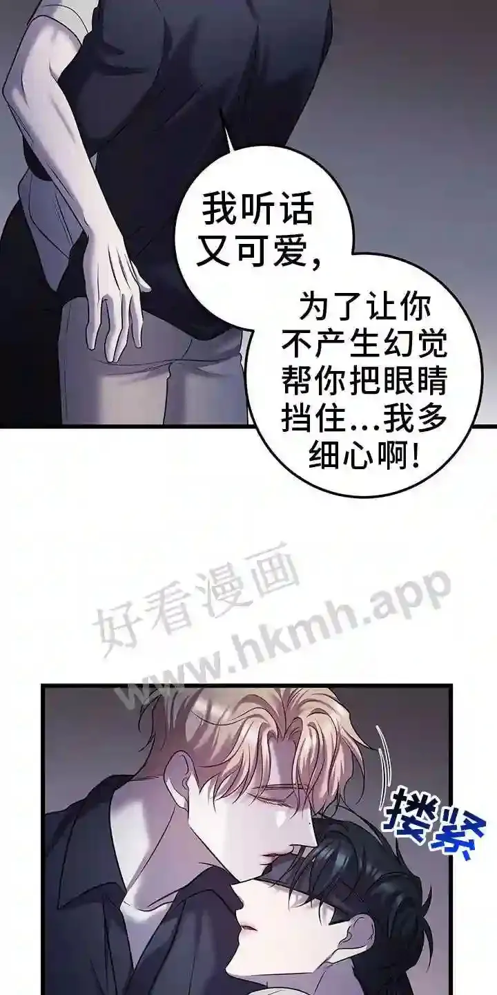 第99章:无法替代 第9页