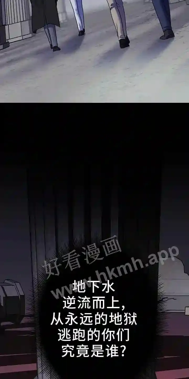 第99章:无法替代 第11页