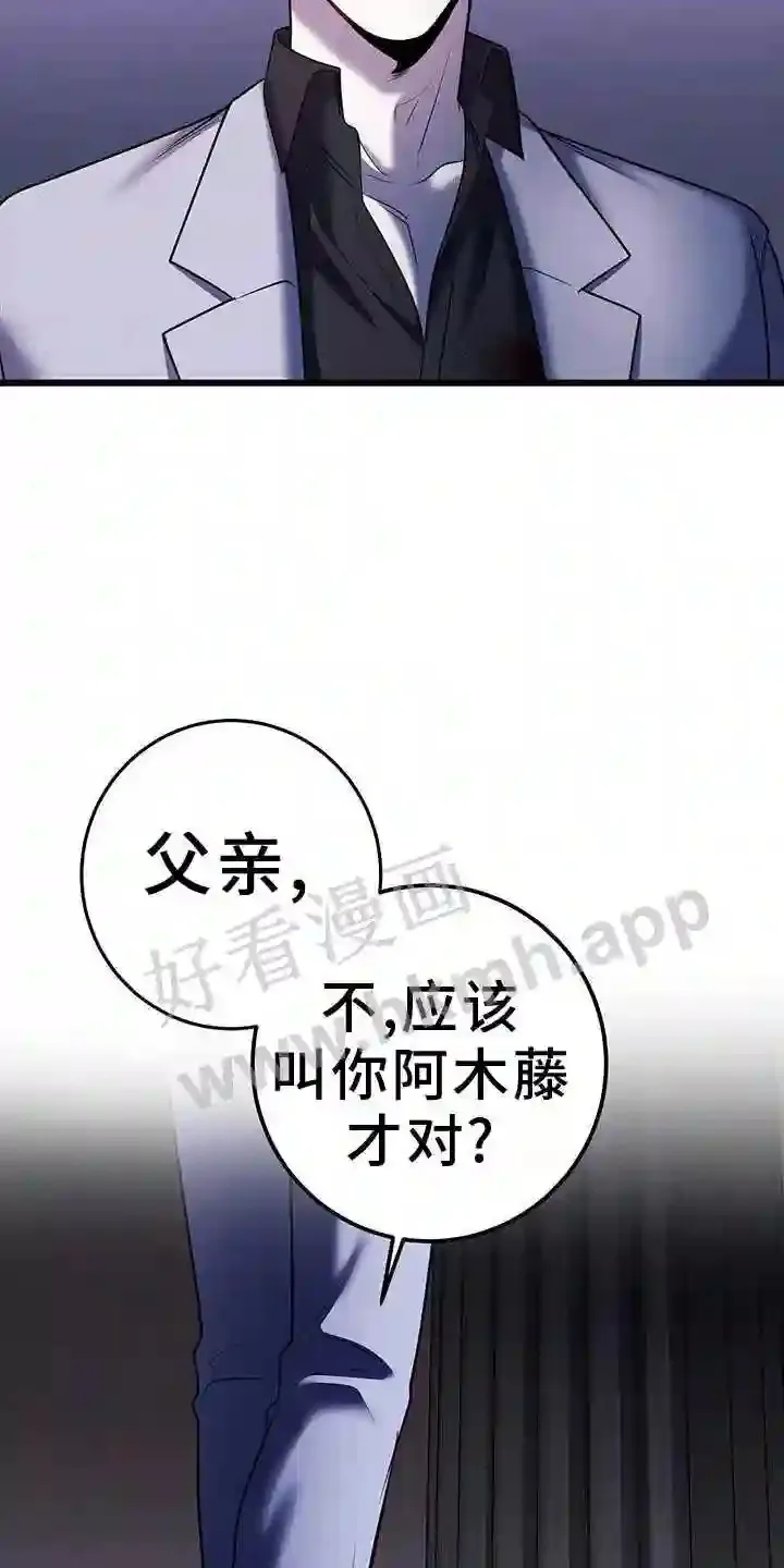 第99章:无法替代 第17页