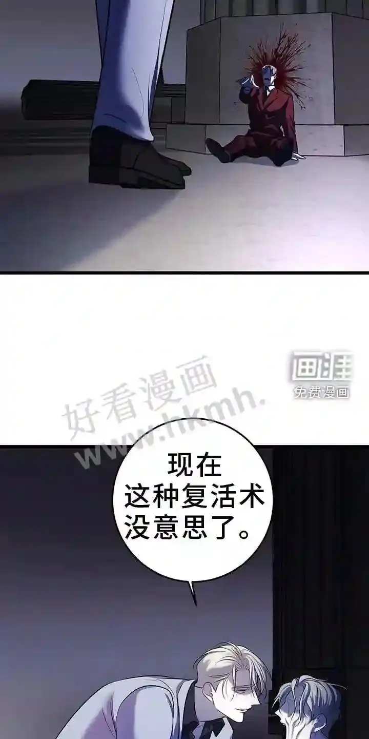 第99章:无法替代 第18页