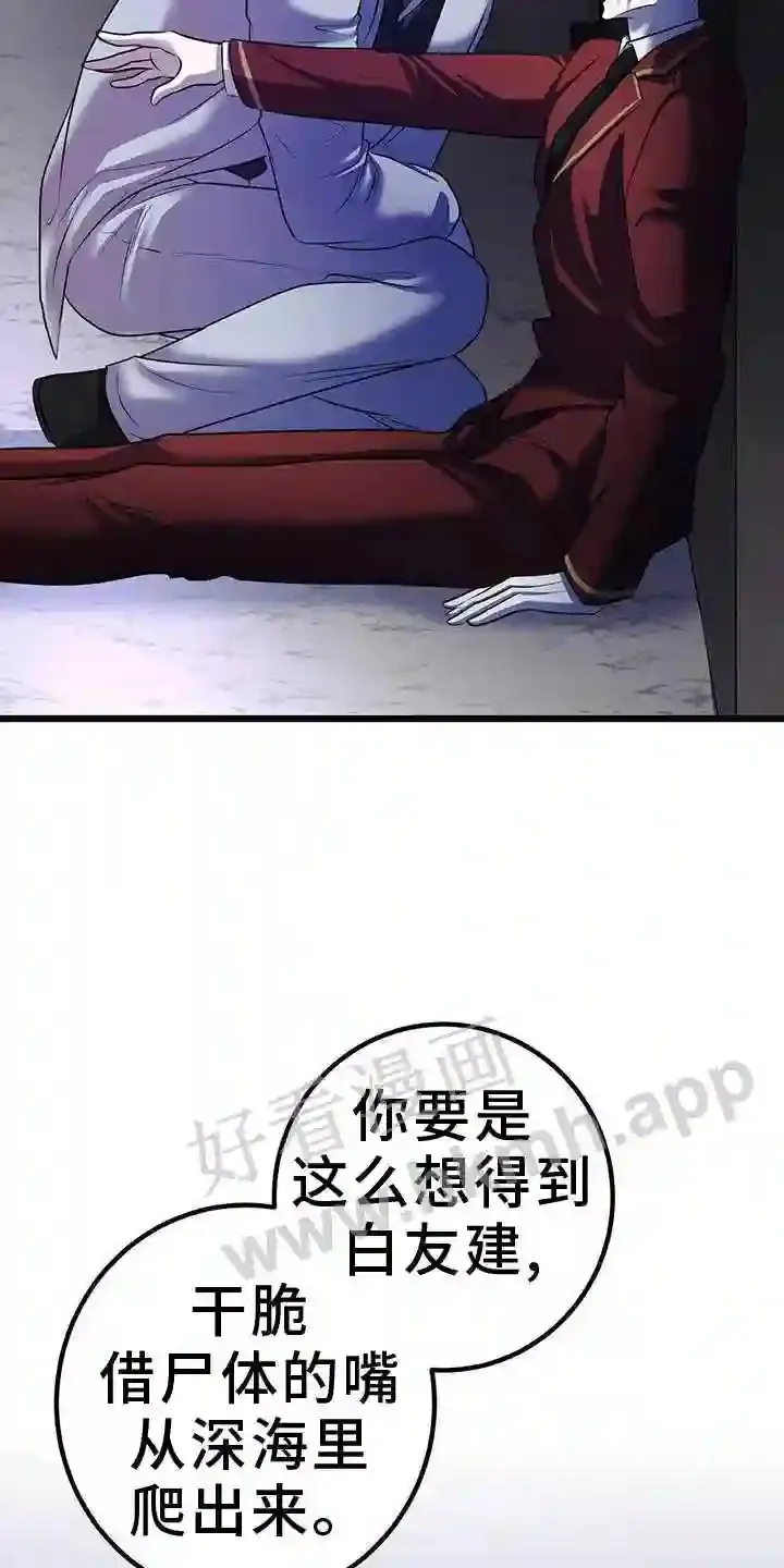 第99章:无法替代 第19页