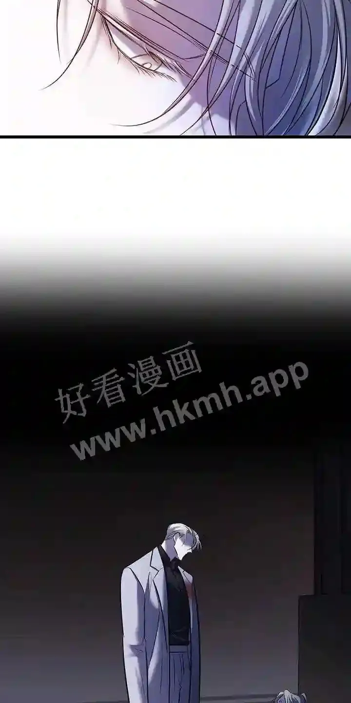第99章:无法替代 第21页
