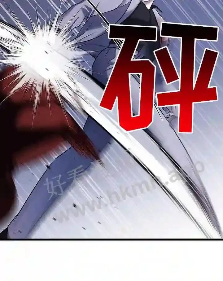 第99章:无法替代 第23页
