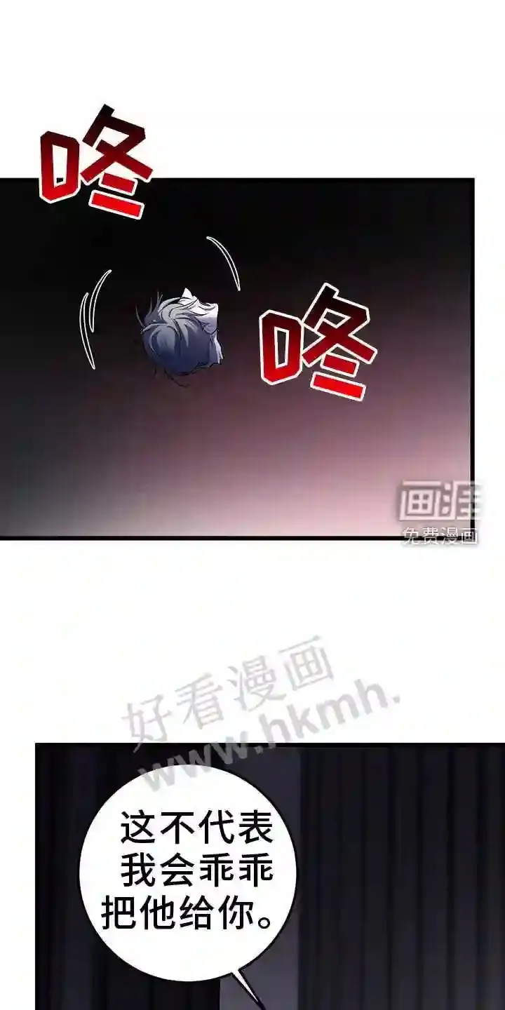 第99章:无法替代 第24页