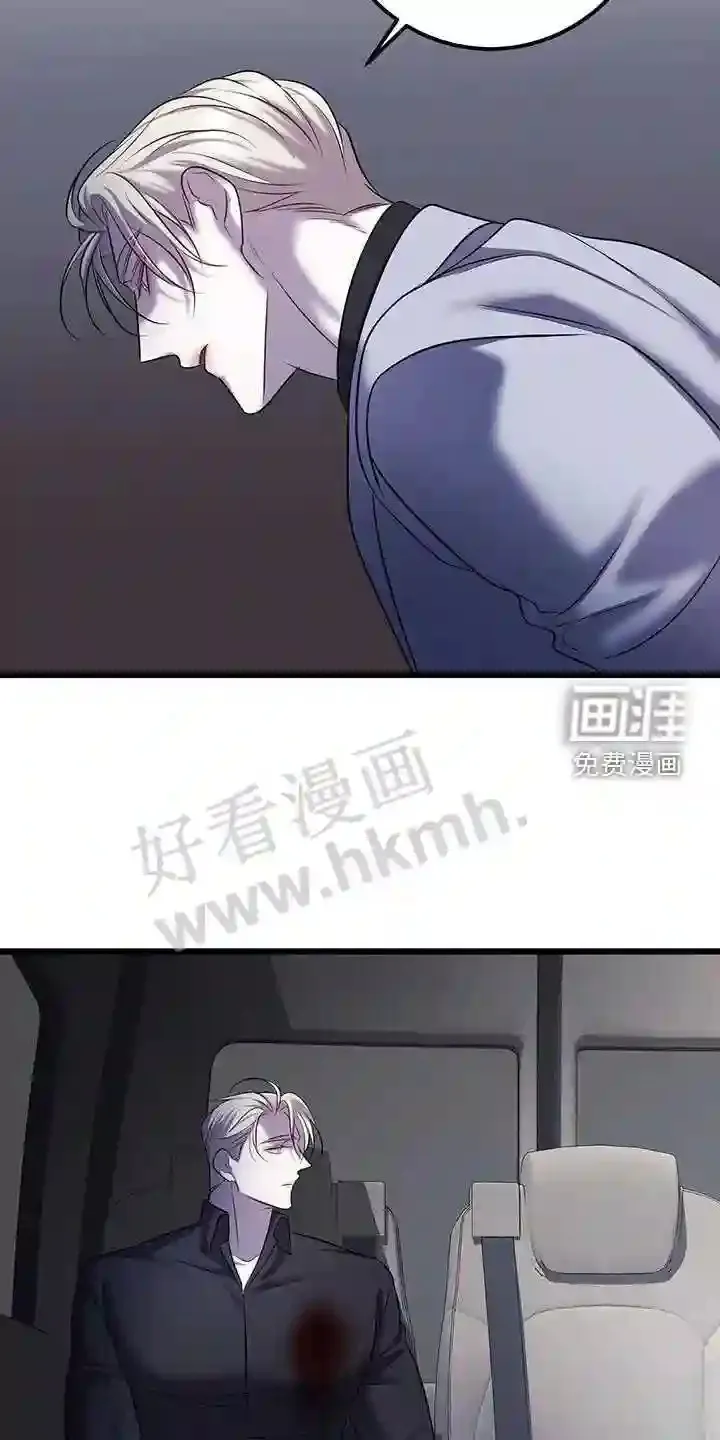 第99章:无法替代 第26页