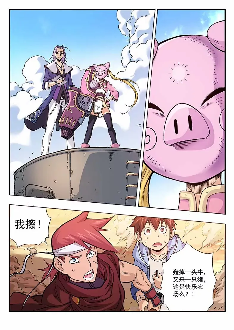 3 第5页