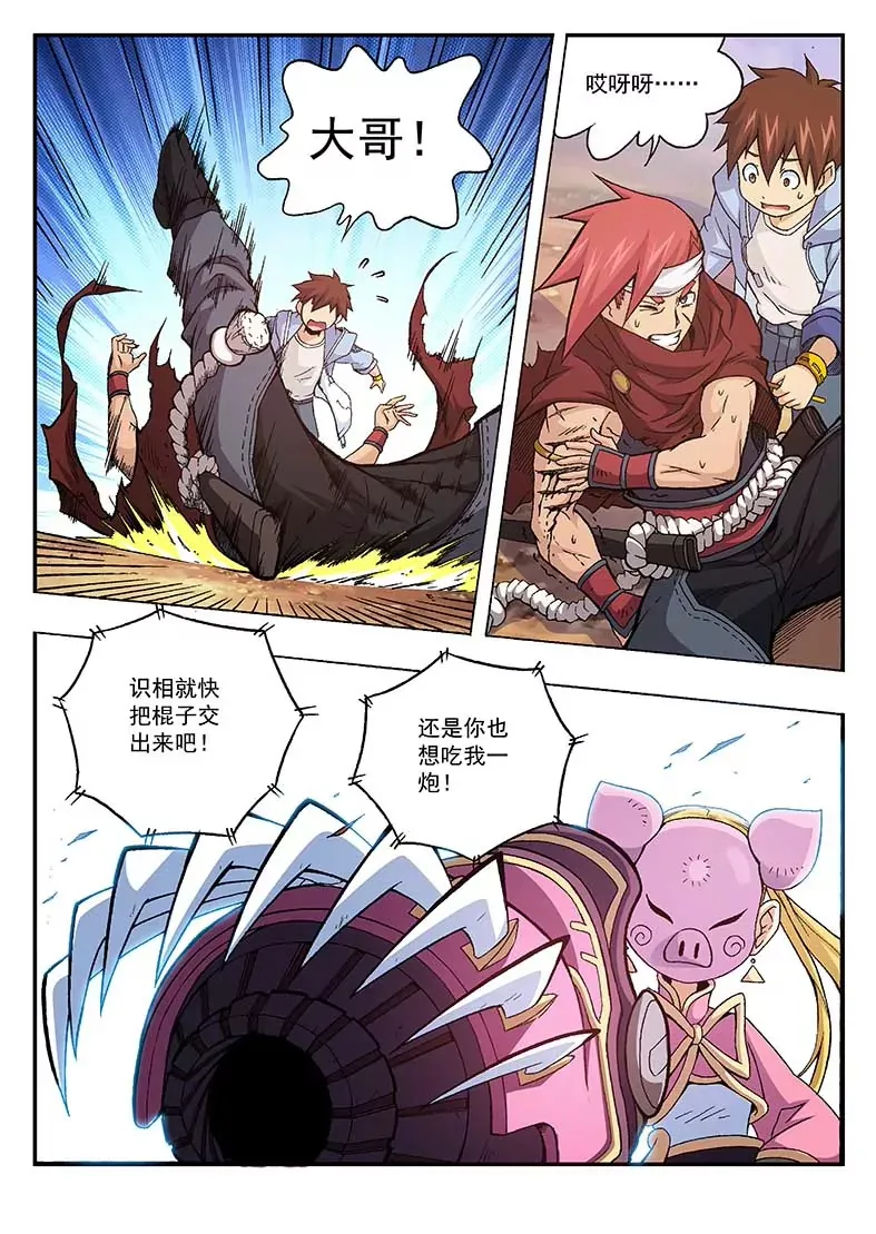 3 第9页