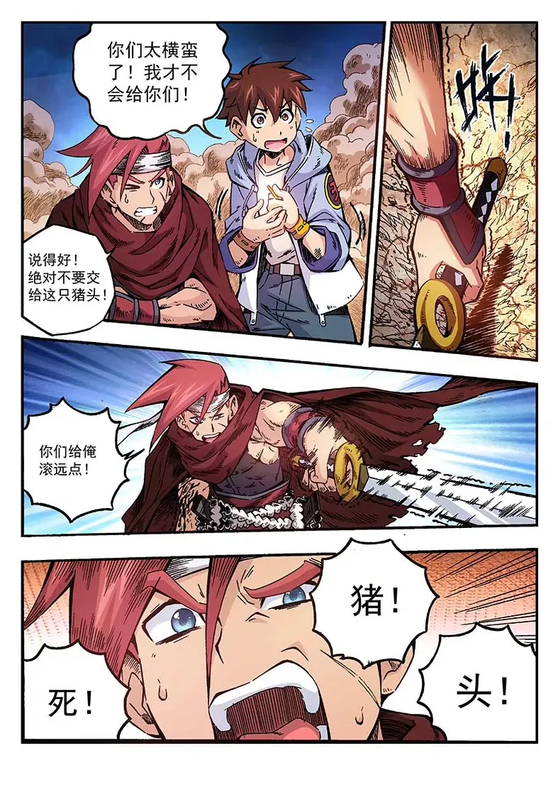 3 第10页