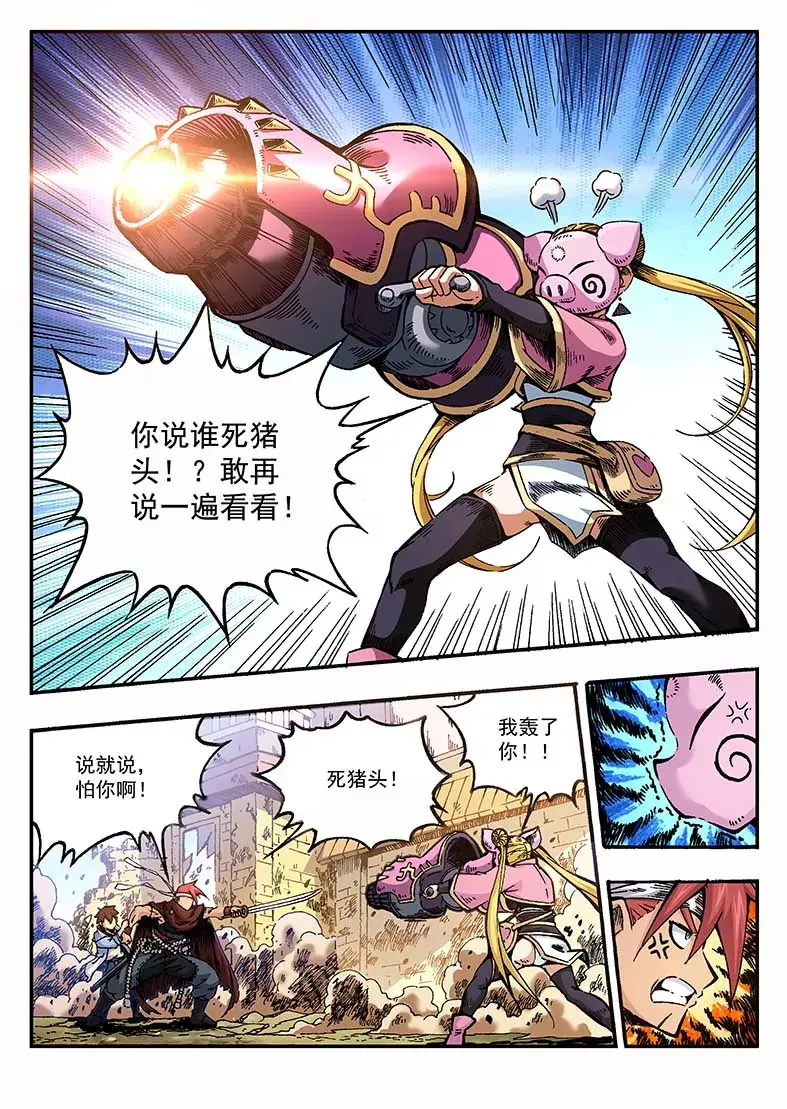 3 第11页