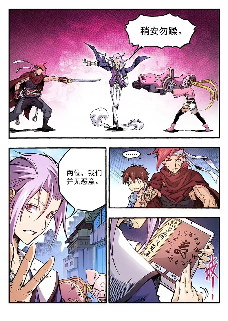 3 第12页