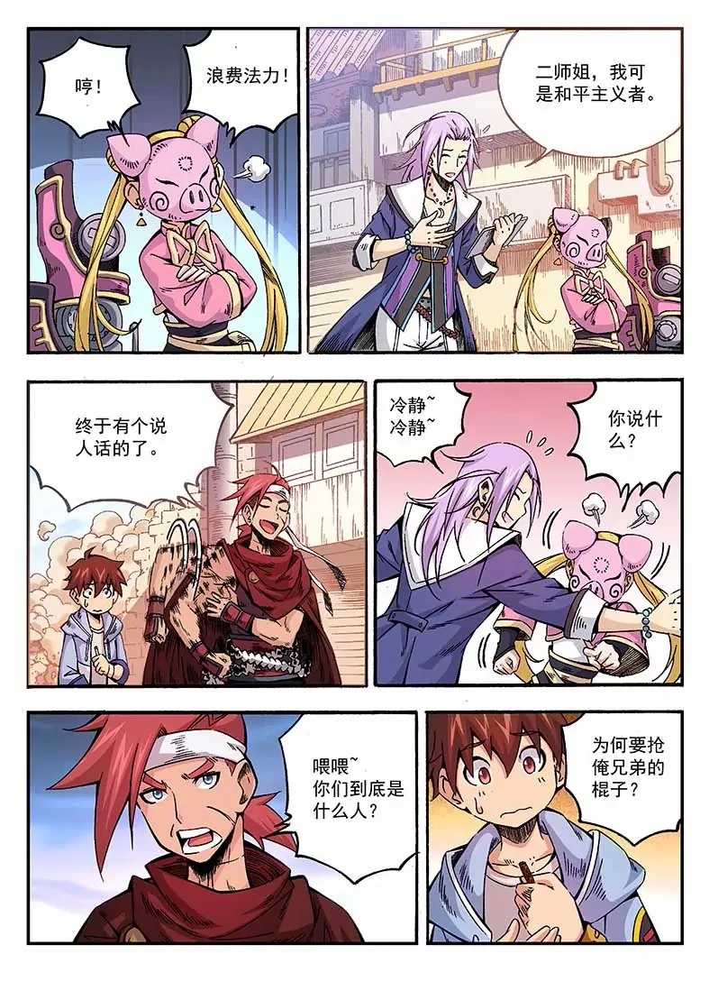 3 第14页