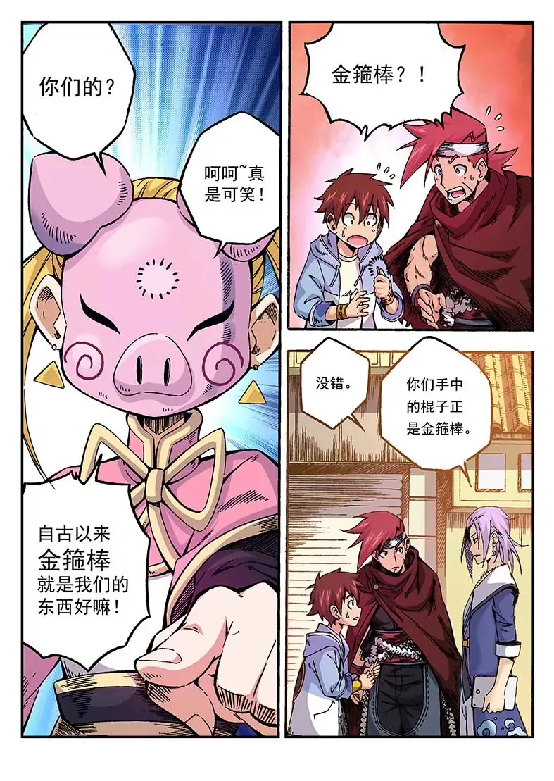 3 第15页