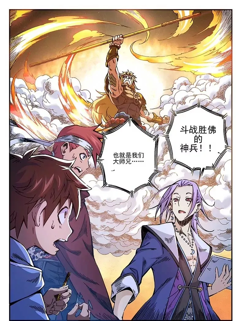 3 第16页