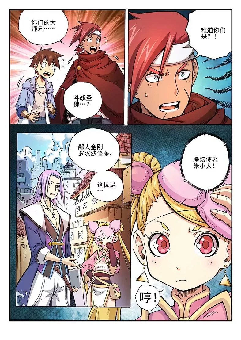 3 第17页