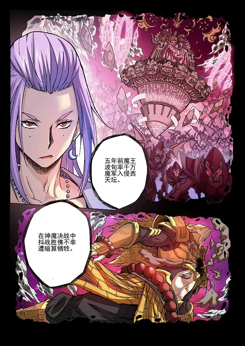 4 第4页