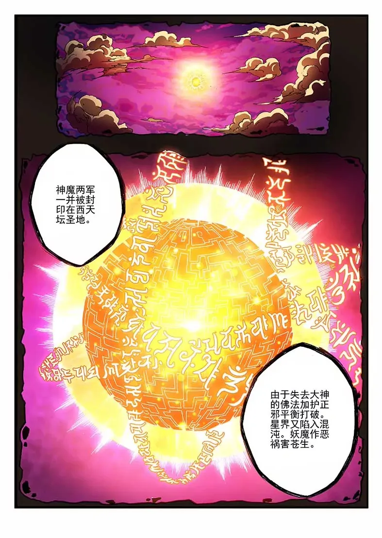 4 第7页