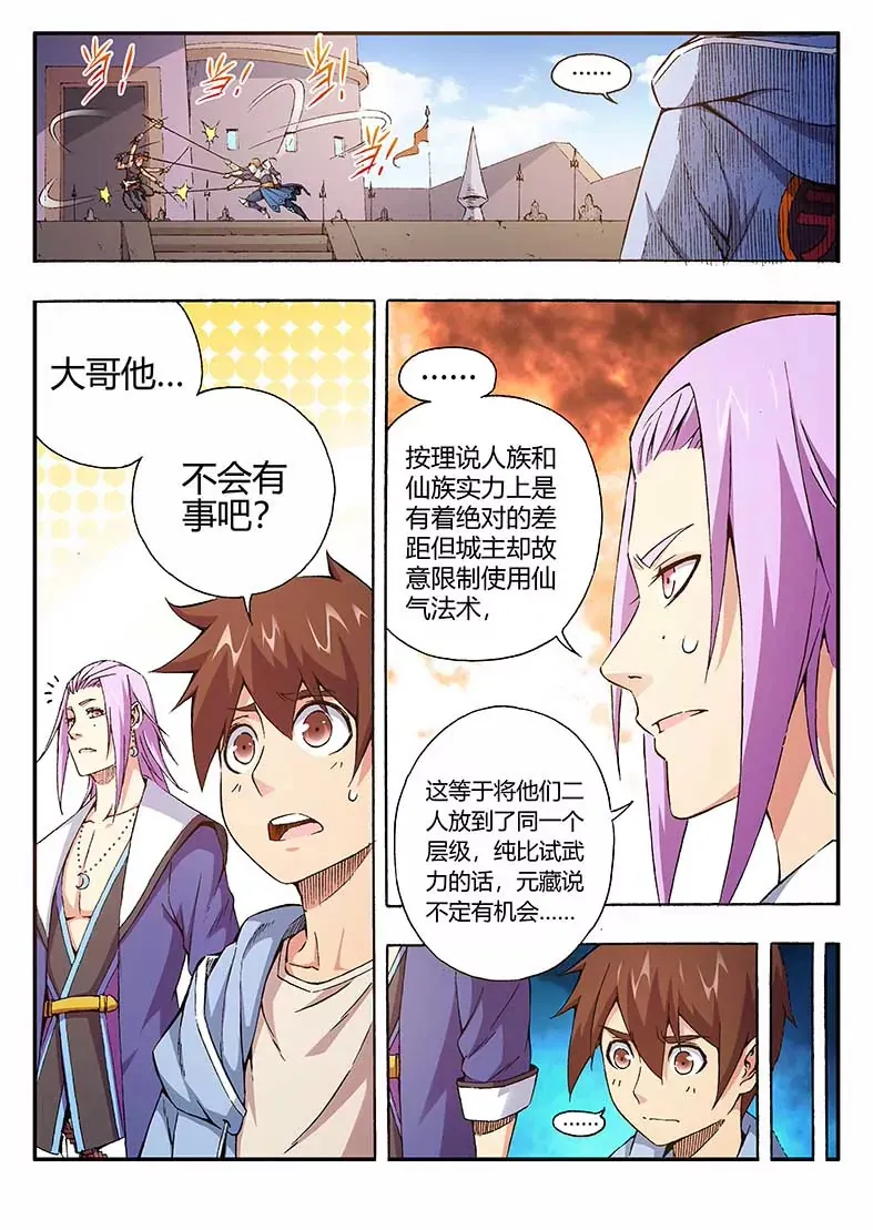 51 第22页