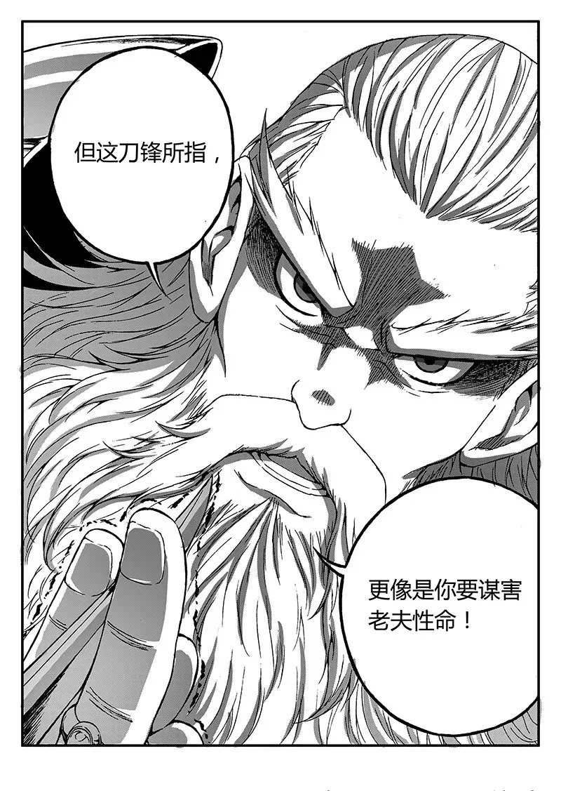 53 第3页