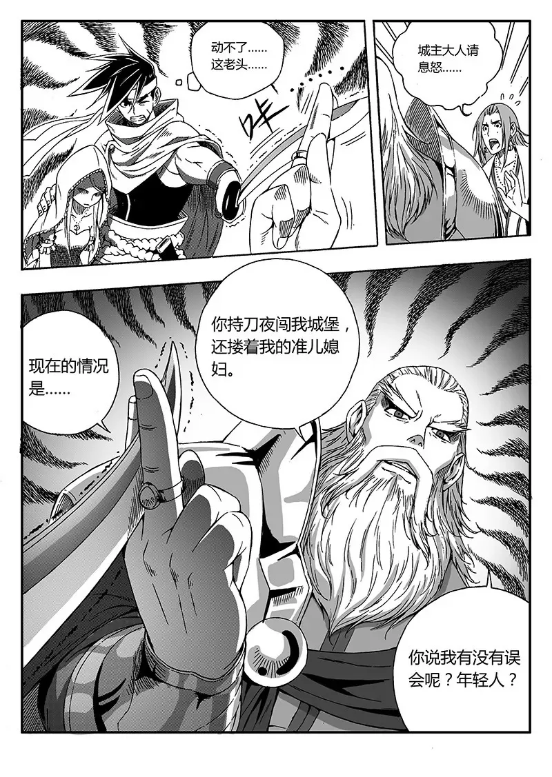53 第4页