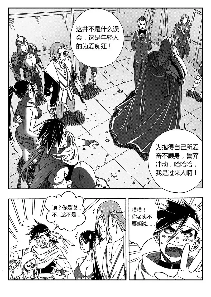 53 第8页