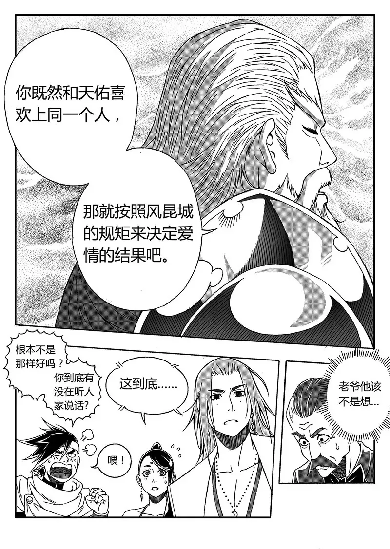53 第9页