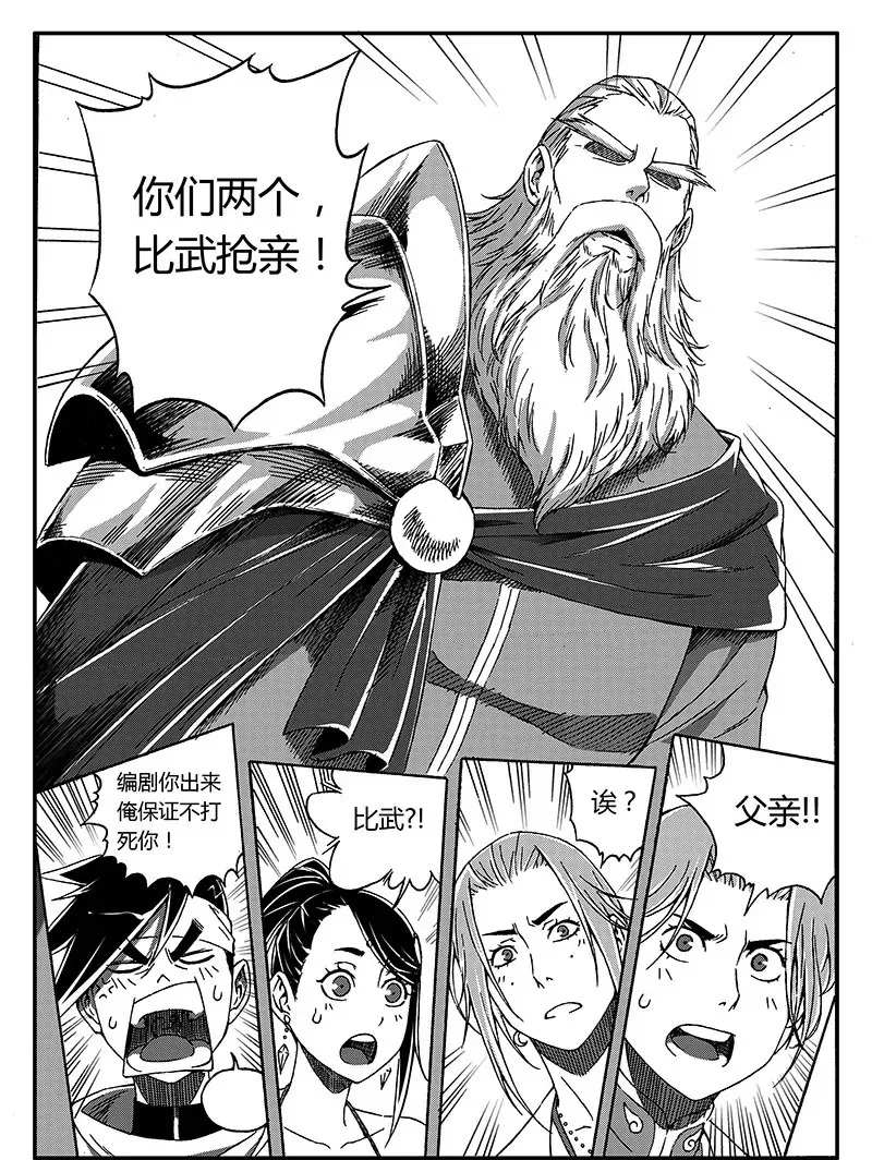 53 第10页