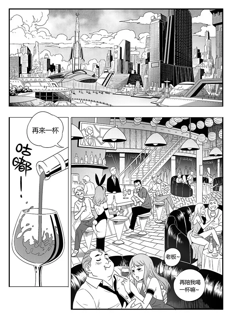 53 第11页