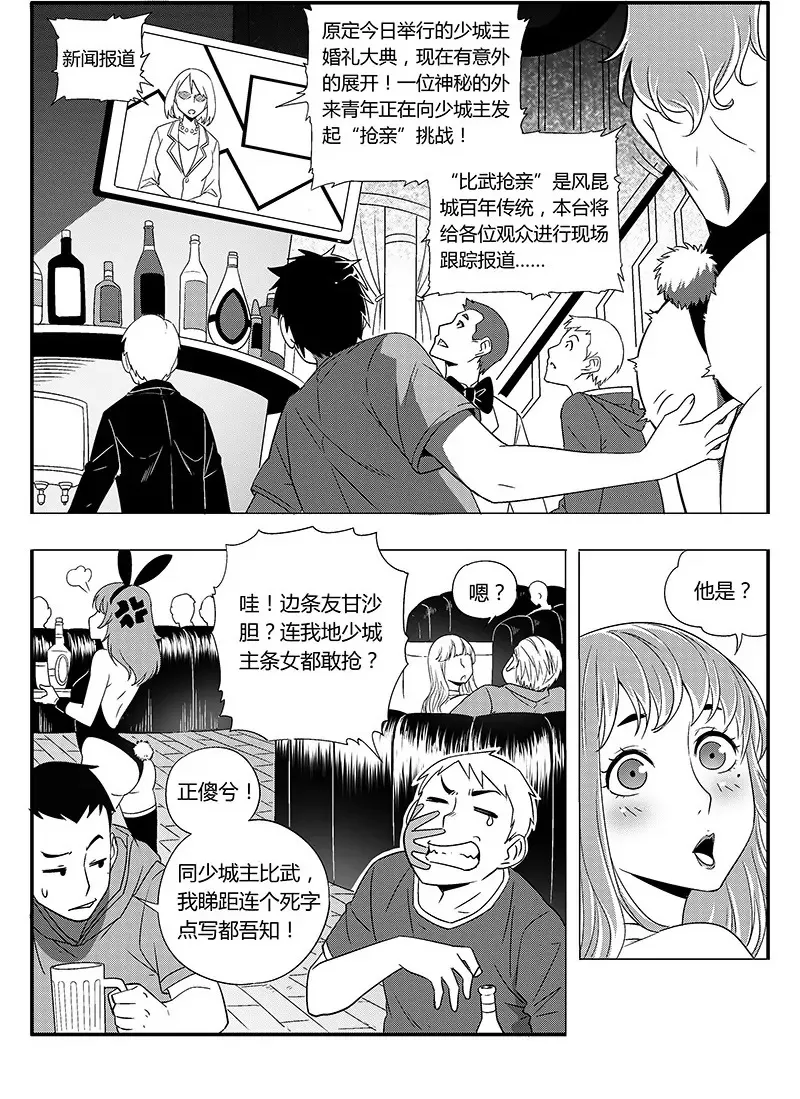 53 第12页