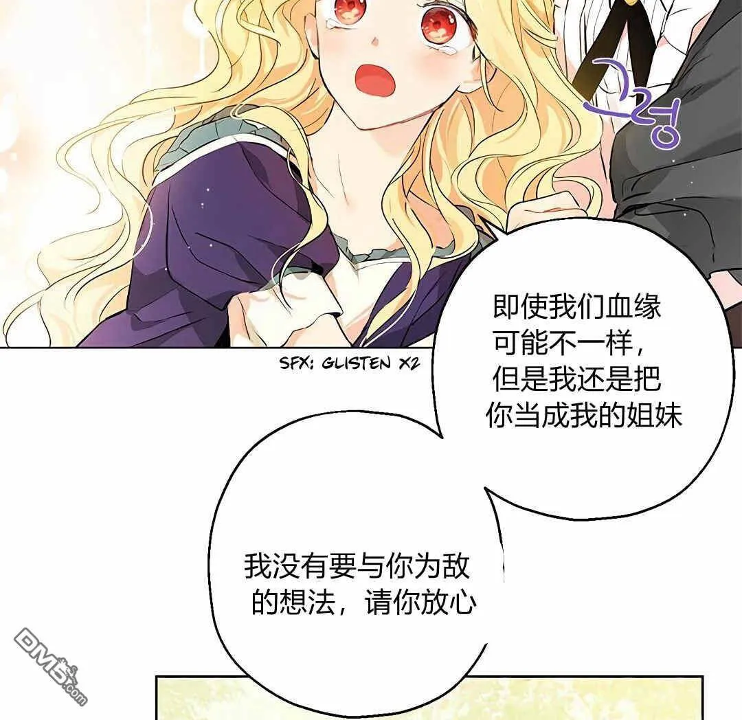 第3话  第10页