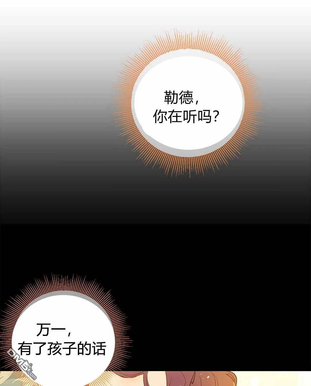 第3话  第27页