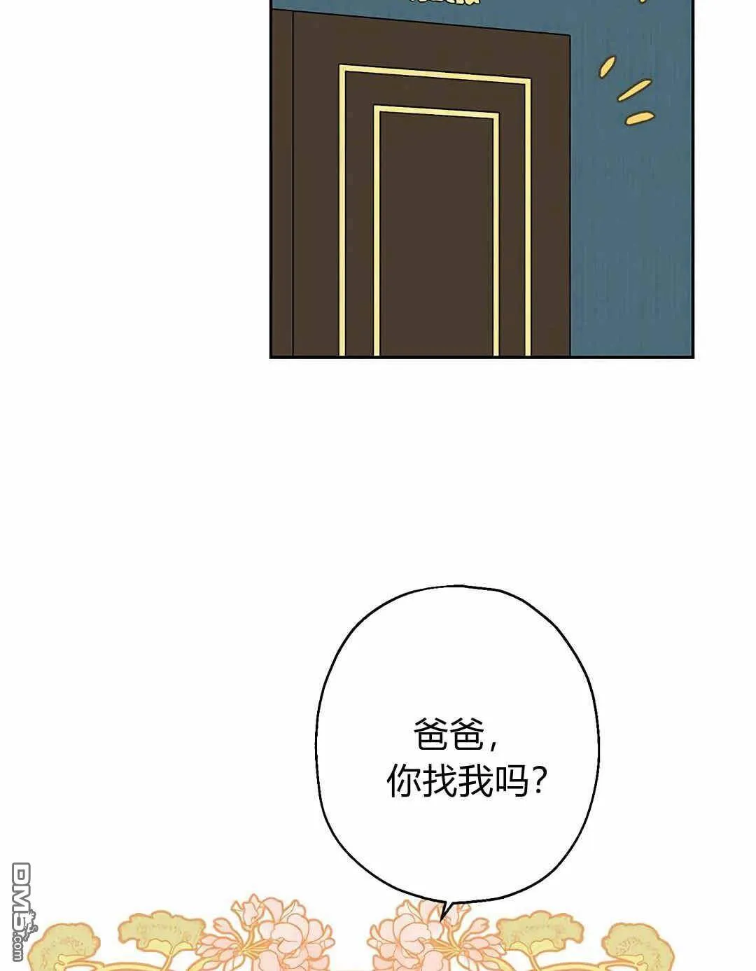 第3话  第37页