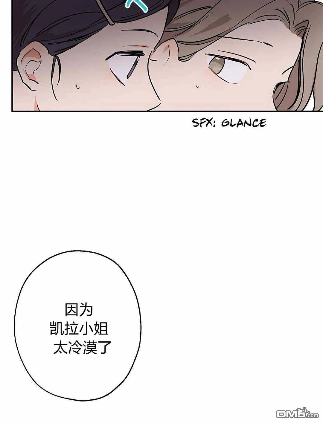 第4话  第80页