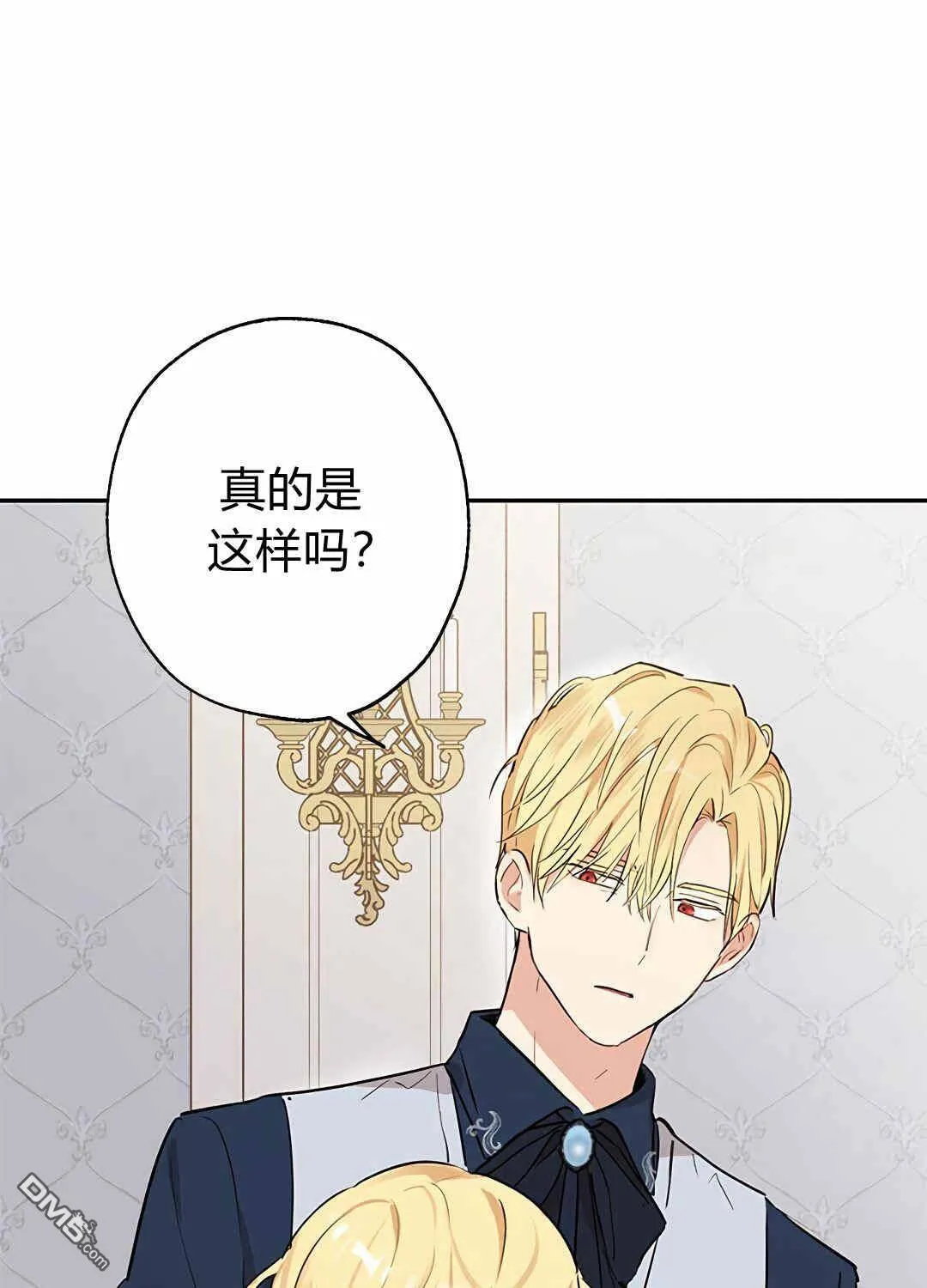 第5话  第1页