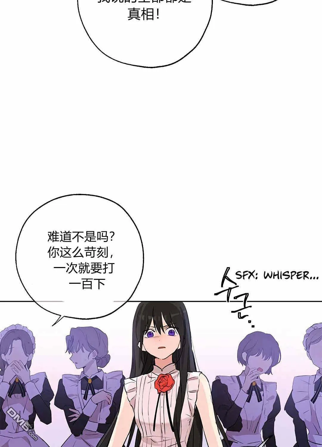 第5话  第4页