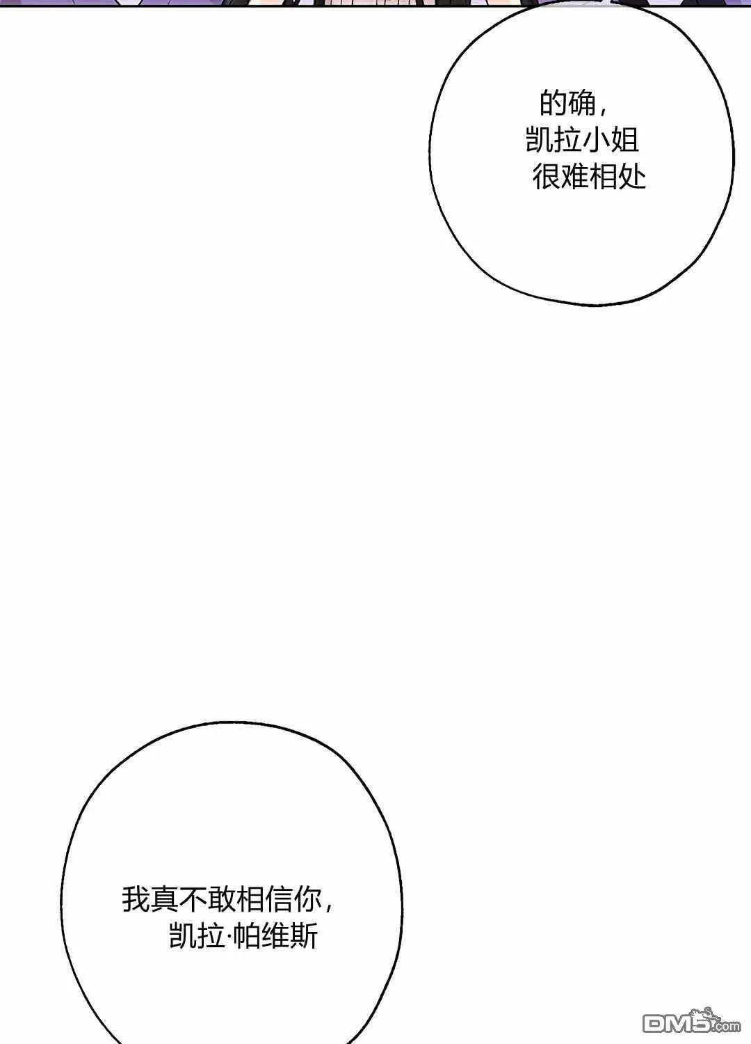第5话  第5页