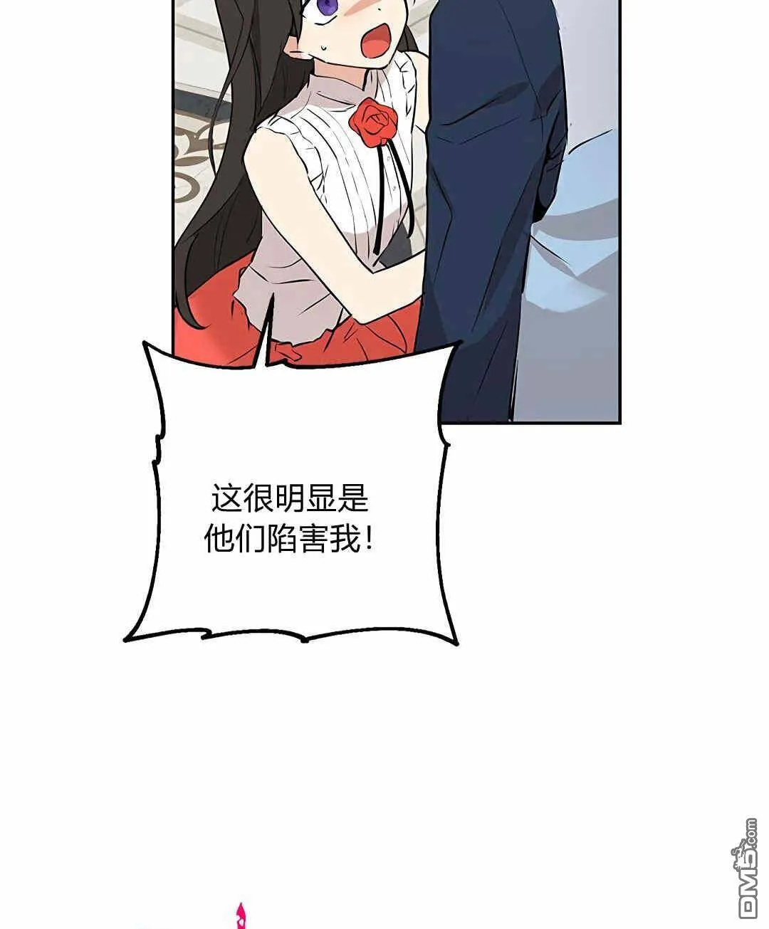第5话  第8页