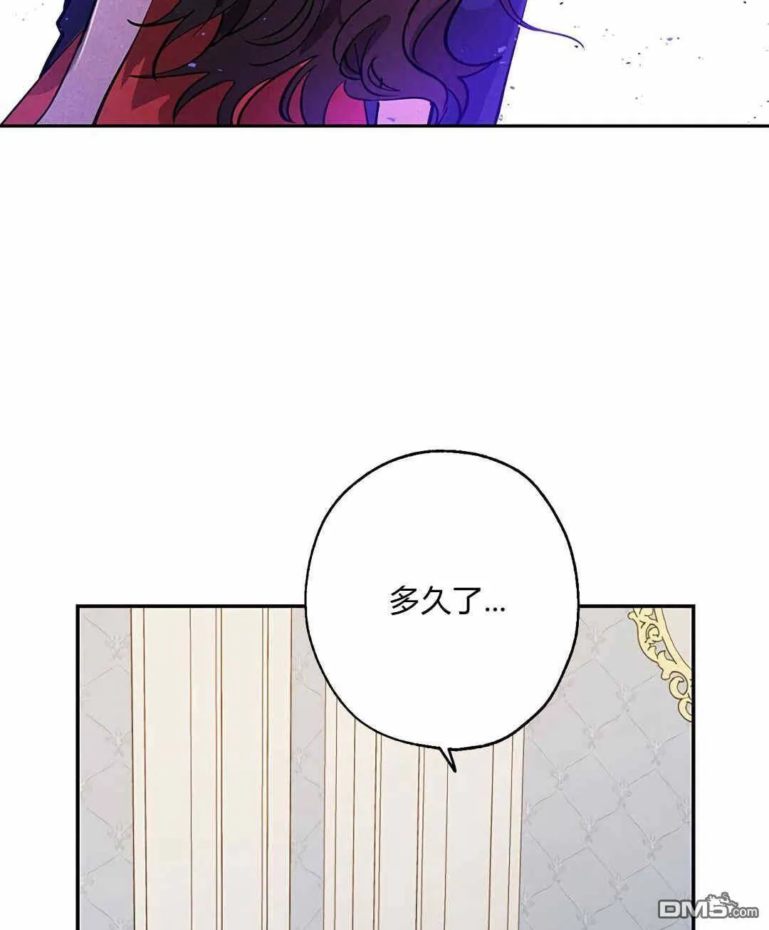 第5话  第11页
