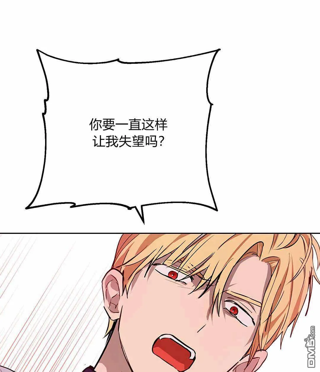 第5话  第13页