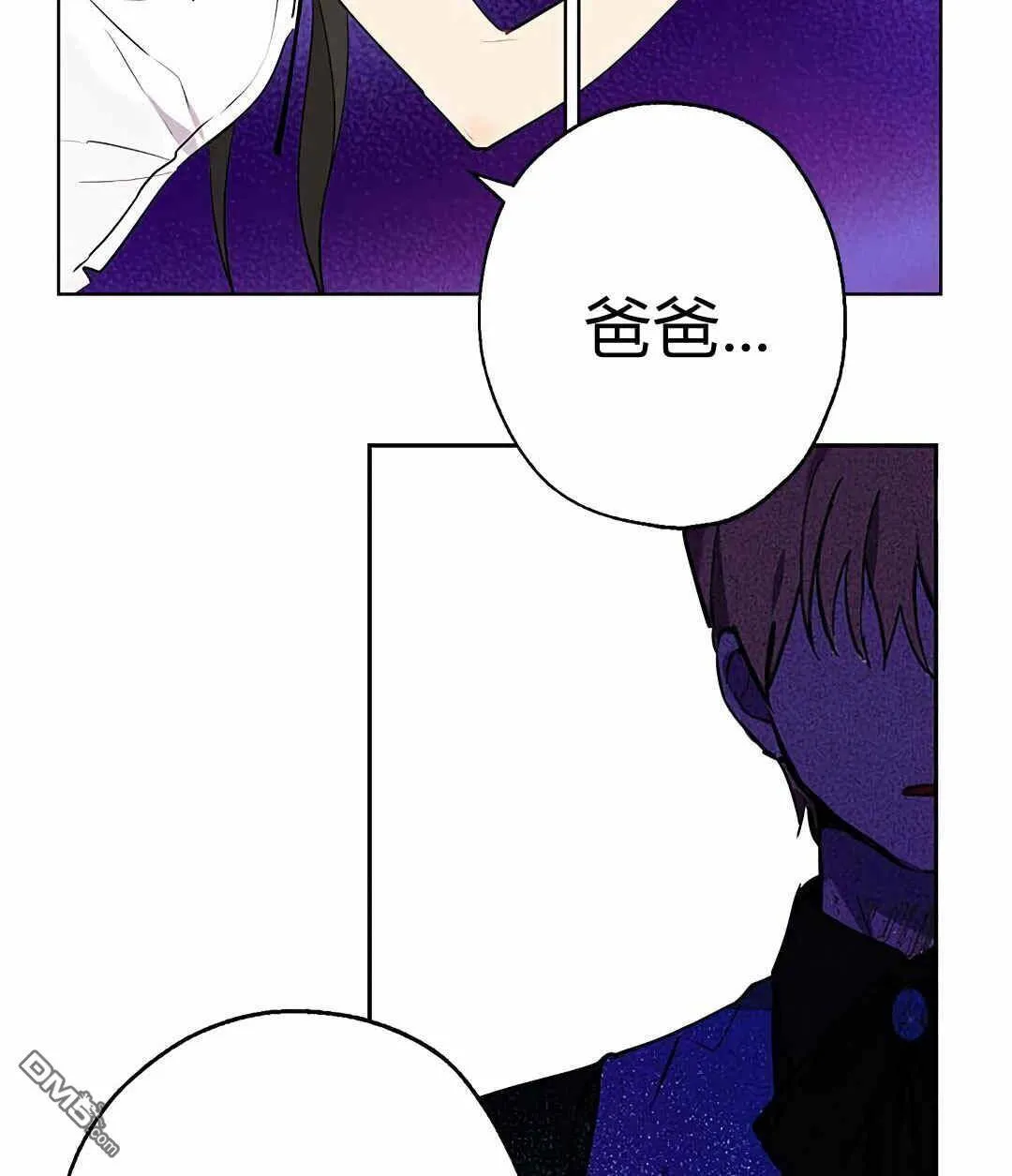 第5话  第17页