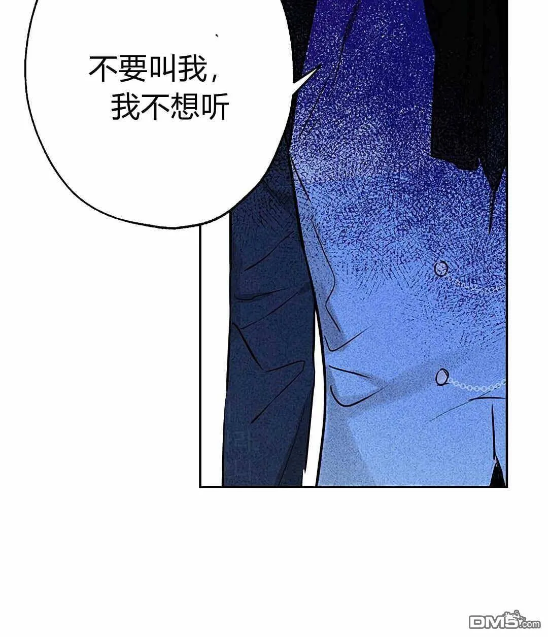 第5话  第18页