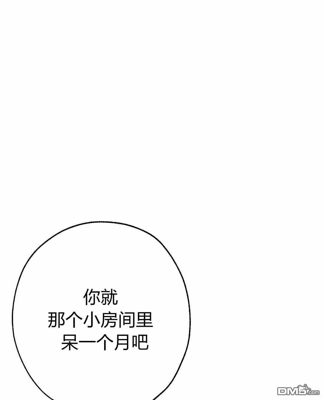 第5话  第19页
