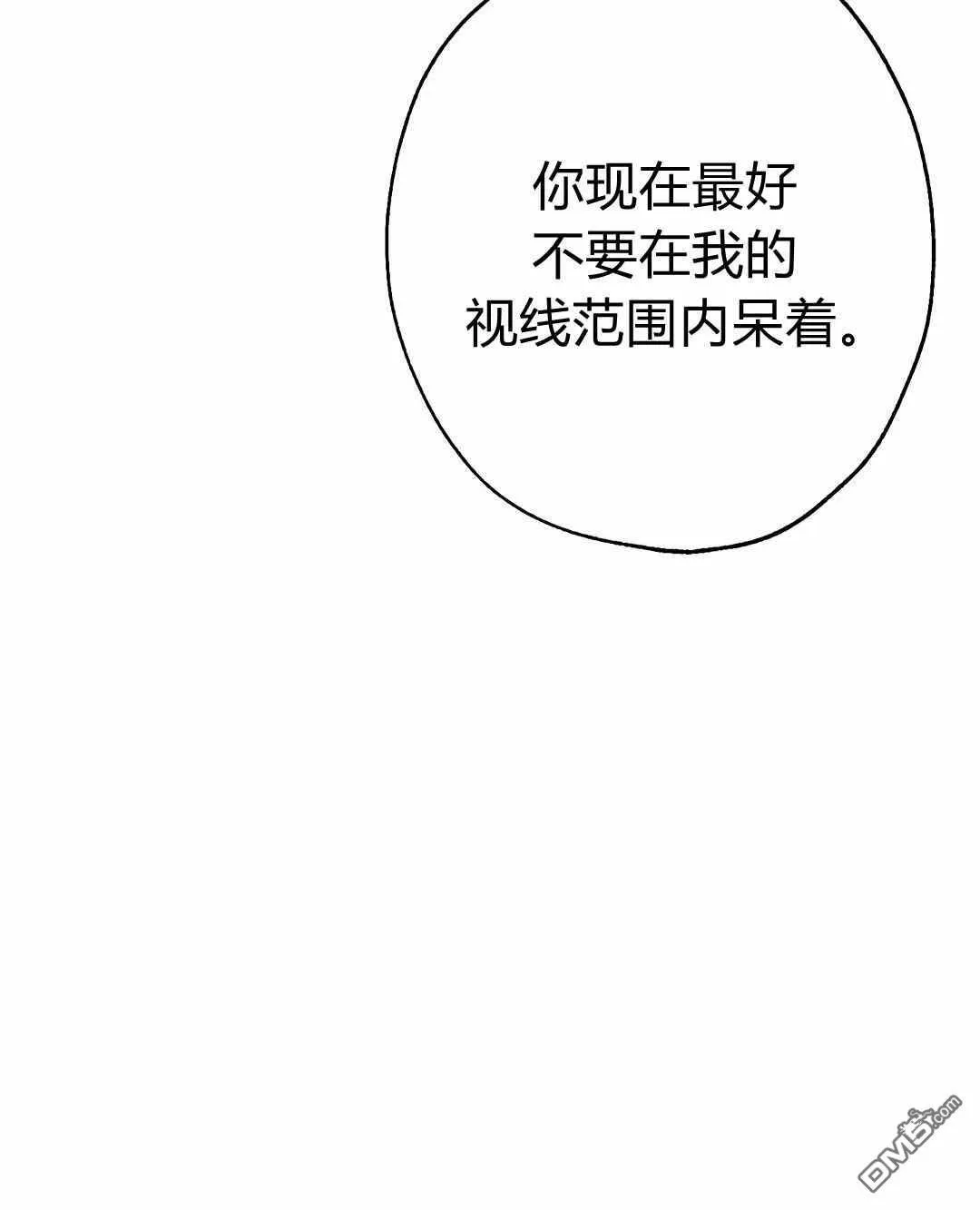 第5话  第21页