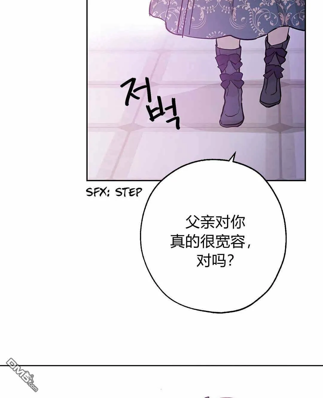 第5话  第23页